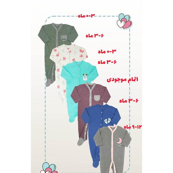 سفارش دو دست سرهمی جورابدار (2 قلم کالا)