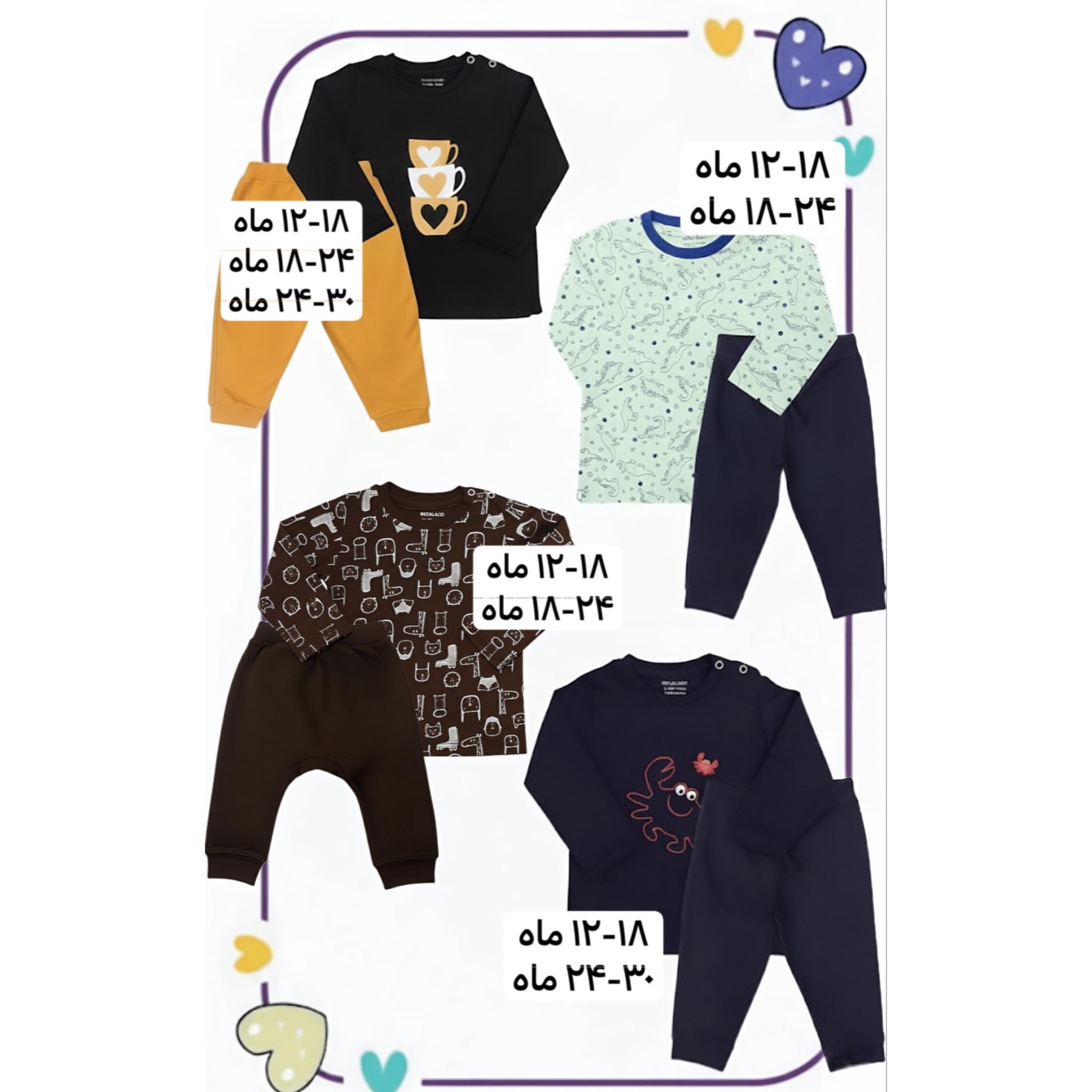 سفارش دو دست بلوز و شلوار (4 قلم کالا)