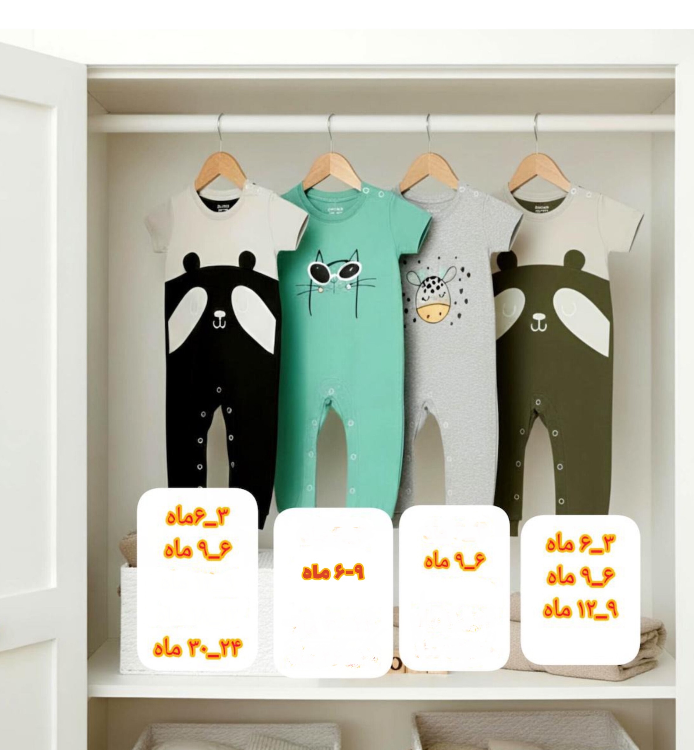 سفارش دو دست سرهمی  (2 قلم کالا)